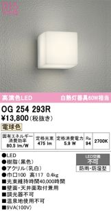 OG254293R