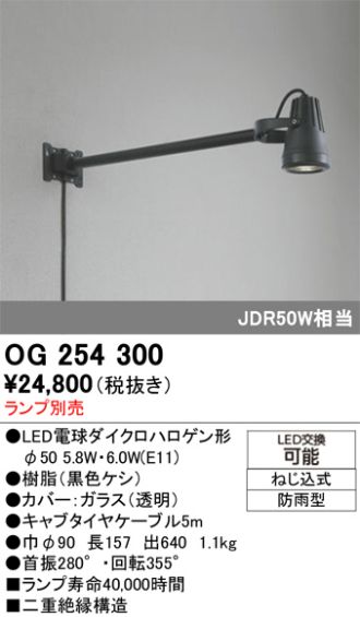 OG254300
