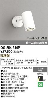 OG254346P1