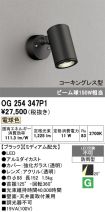 OG254347P1