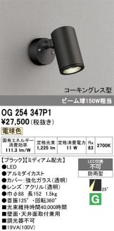 OG254347P1