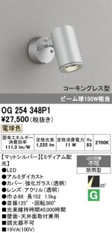 OG254348P1