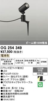 OG254349