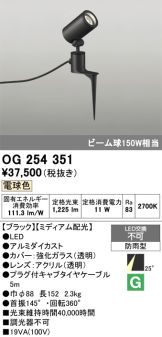 OG254351