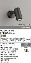 OG254354P1