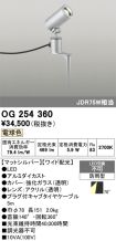 OG254360
