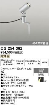 OG254362