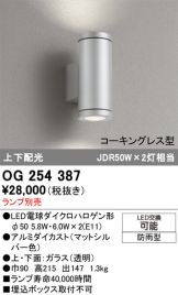 OG254387