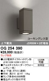 OG254390