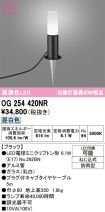 OG254420NR
