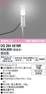 OG254421NR