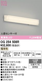 OG254508R