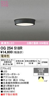 OG254518R