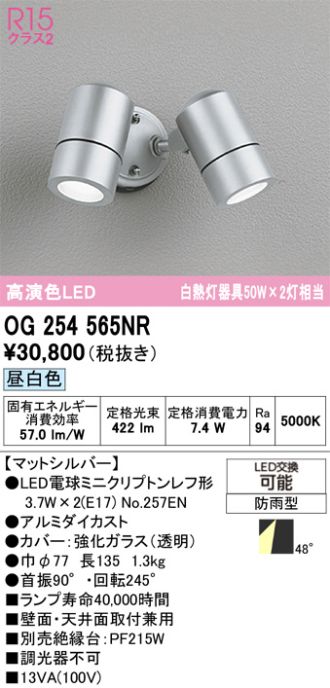 OG254565NR