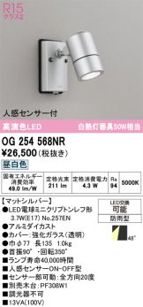 OG254568NR