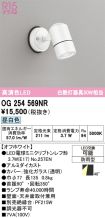 OG254569NR