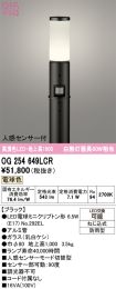 OG254649LCR