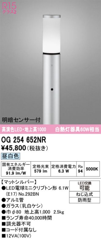 OG254652NR