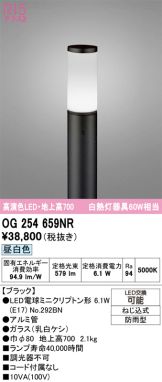 OG254659NR