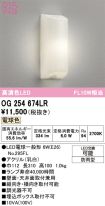 OG254674LR
