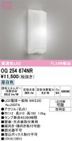 OG254674NR