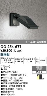 OG254677