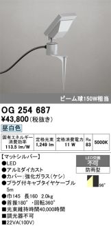 OG254687