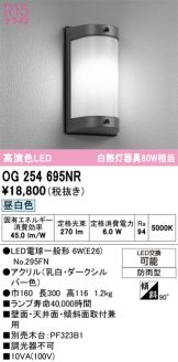 OG254695NR