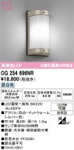 OG254696NR