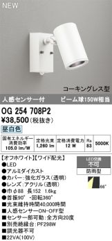 OG254708P2