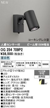 OG254709P2