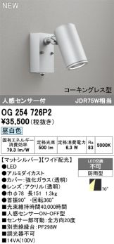 OG254726P2