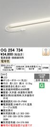 OG254734