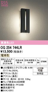 OG254744LR