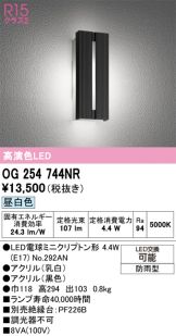 OG254744NR
