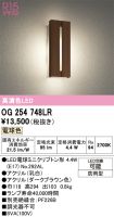 OG254748LR