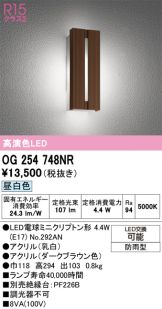 OG254748NR