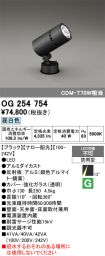 OG254754