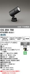 OG254758