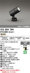 OG254764