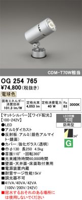 OG254765