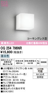 OG254796NR