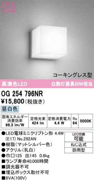 OG254796NR