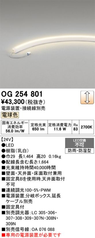 OG254801