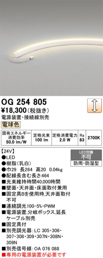 OG254805