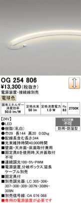 OG254806