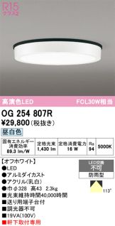 OG254807R