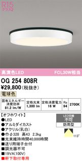 OG254808R