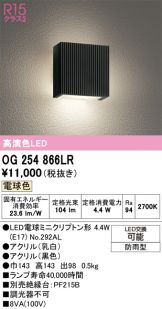 OG254866LR
