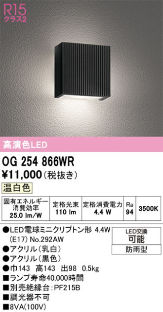 OG254866WR